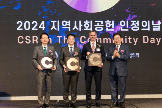 이주한(왼쪽에서 첫 번째) HS효성 상무가 27일 서울드래곤시티 호텔에서 열린 '2024년 지역사회공헌 인정의 날 행사'에서 6년 연속 지역사회공헌 인정 기업으로 선정된 후 기념사진을 찍고 있다. HS효성첨단소재 제공.
